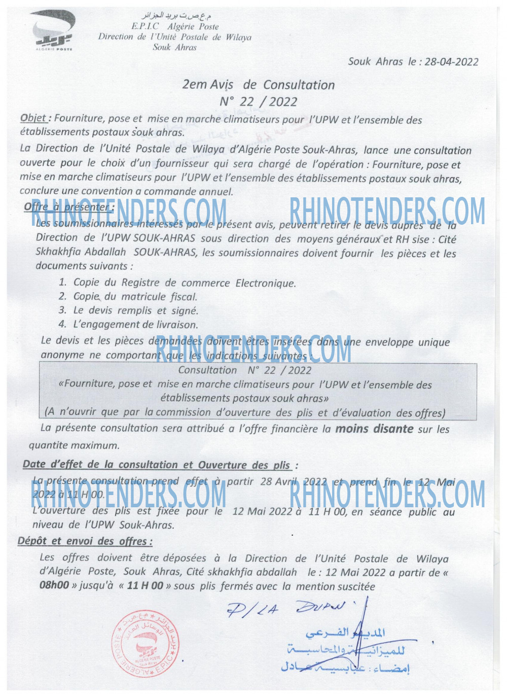 Algérie Poste