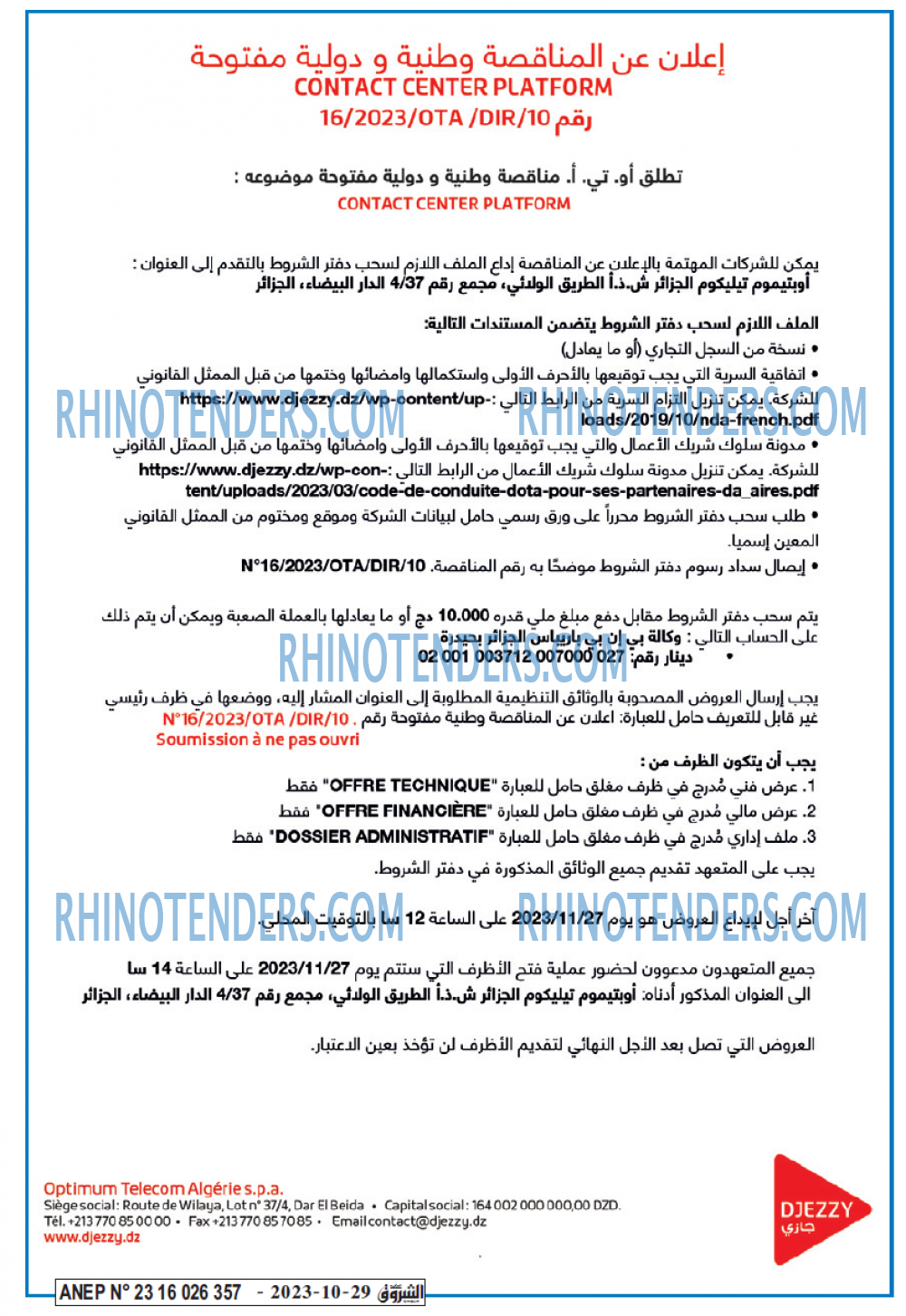 Echourouk