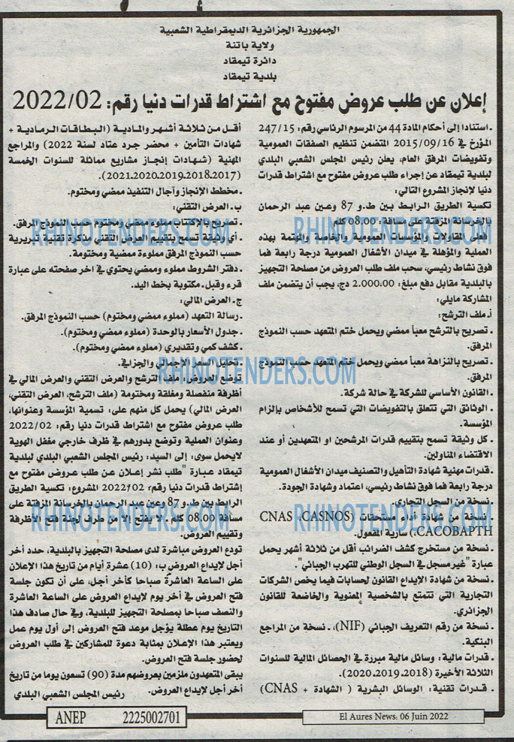 Aurès News