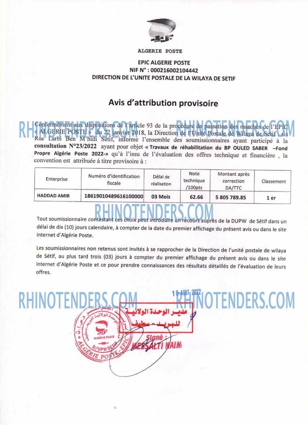 Algérie Poste
