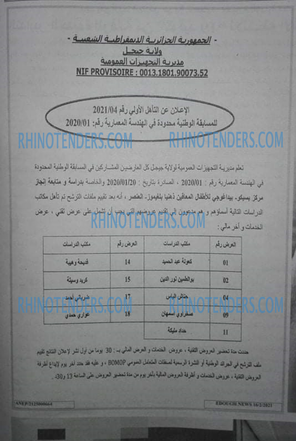 Edough News