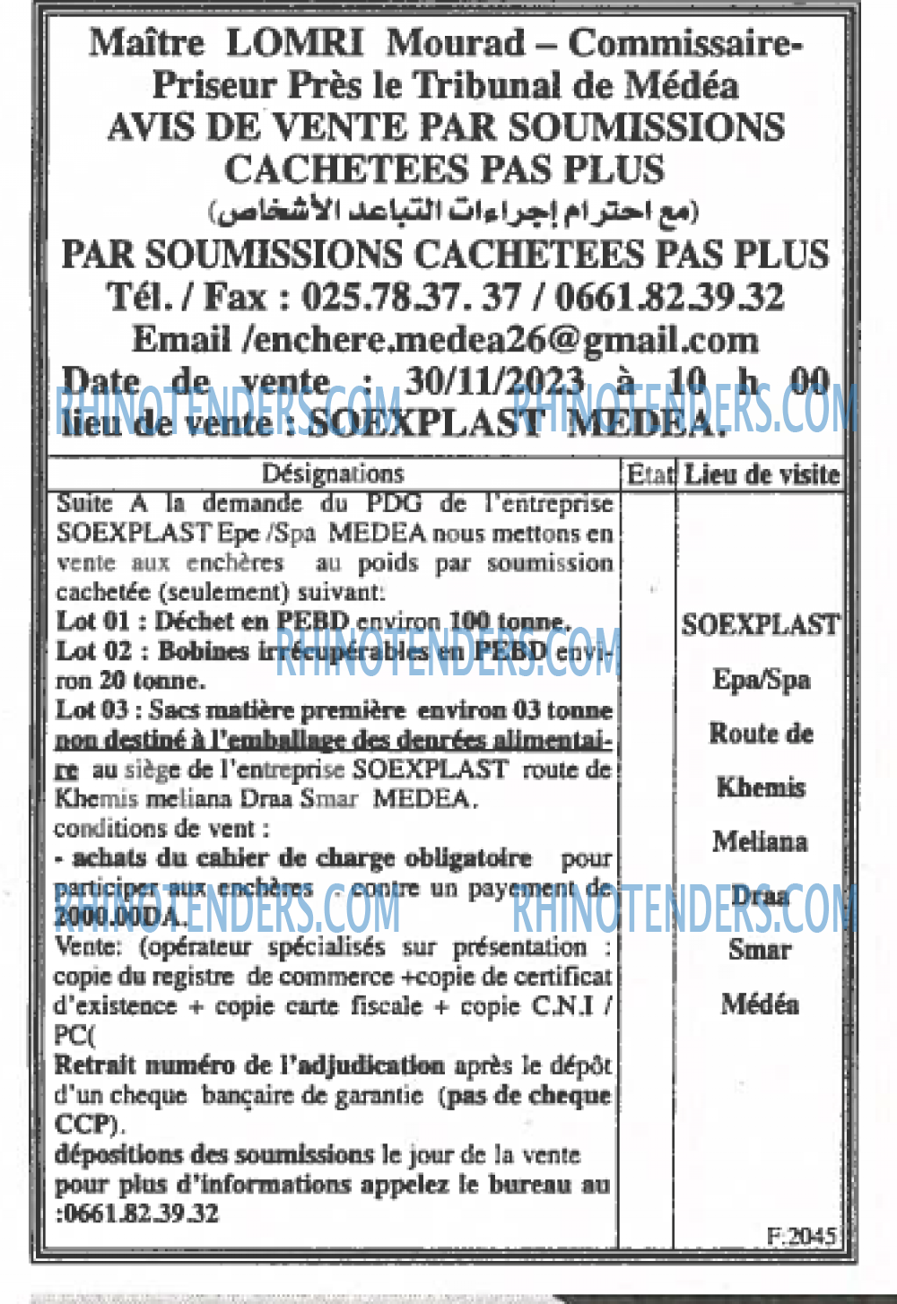 EL KHABAR