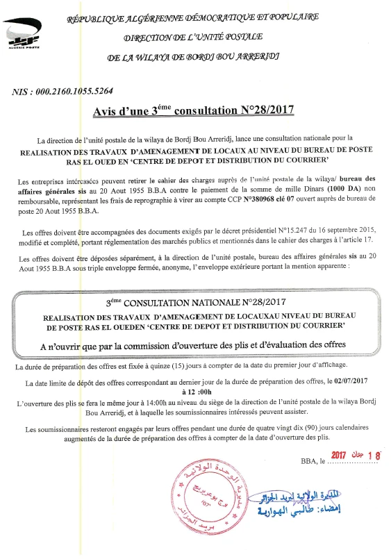 Algérie Poste