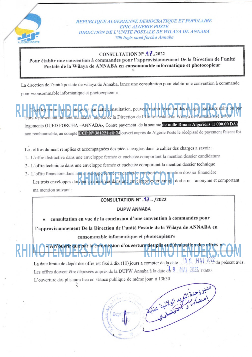 Algérie Poste