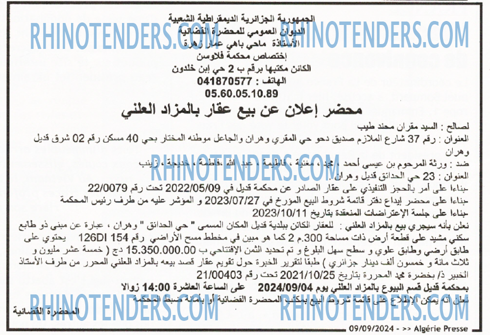 ALGERIE PRESSE