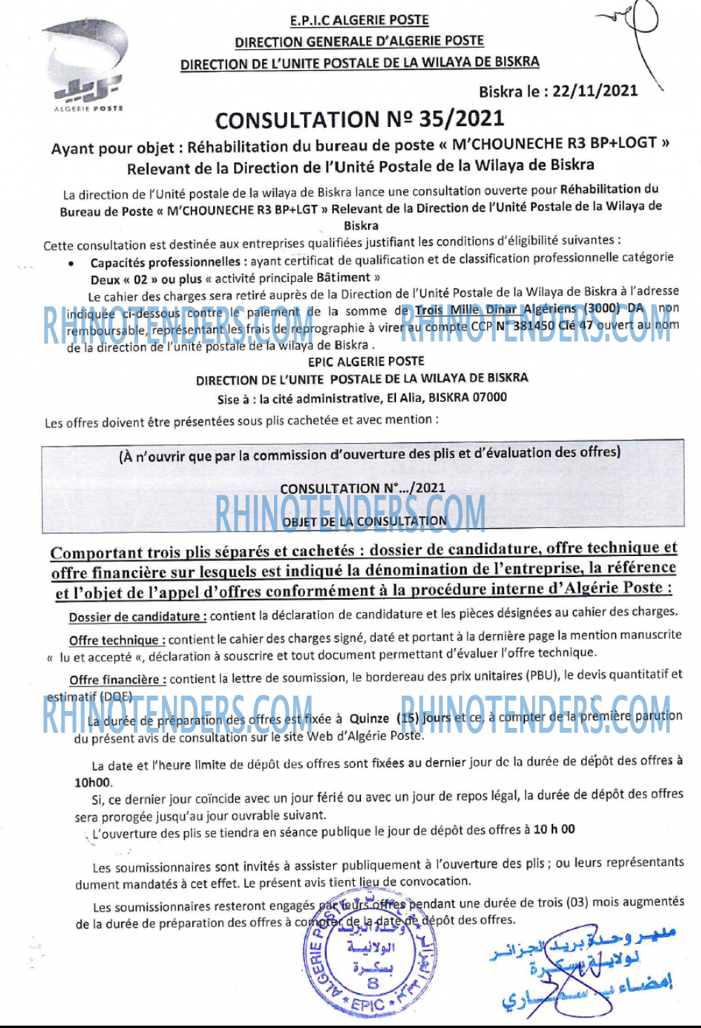 Algérie Poste