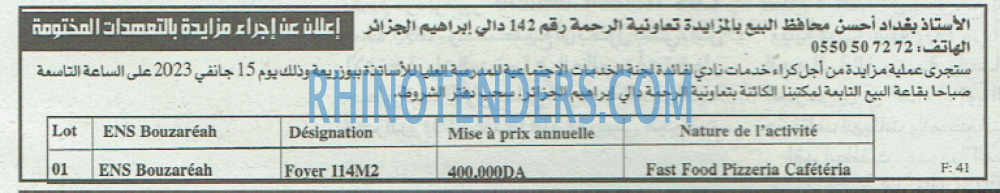 EL KHABAR