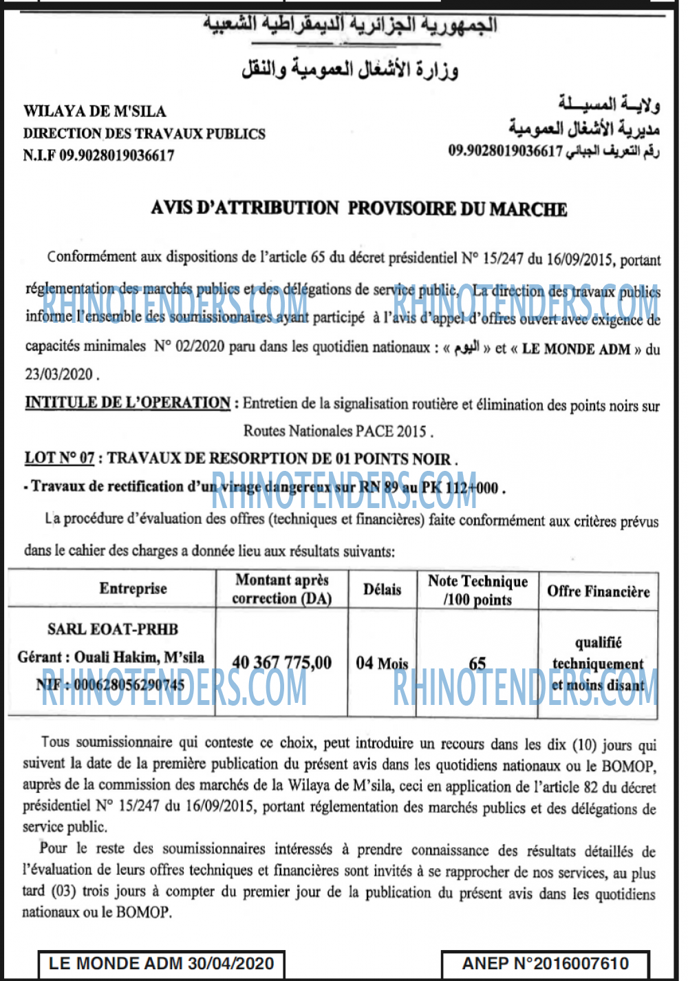 Autres