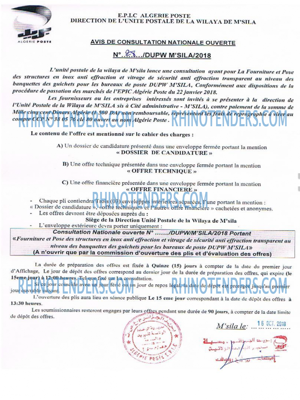 Algérie Poste