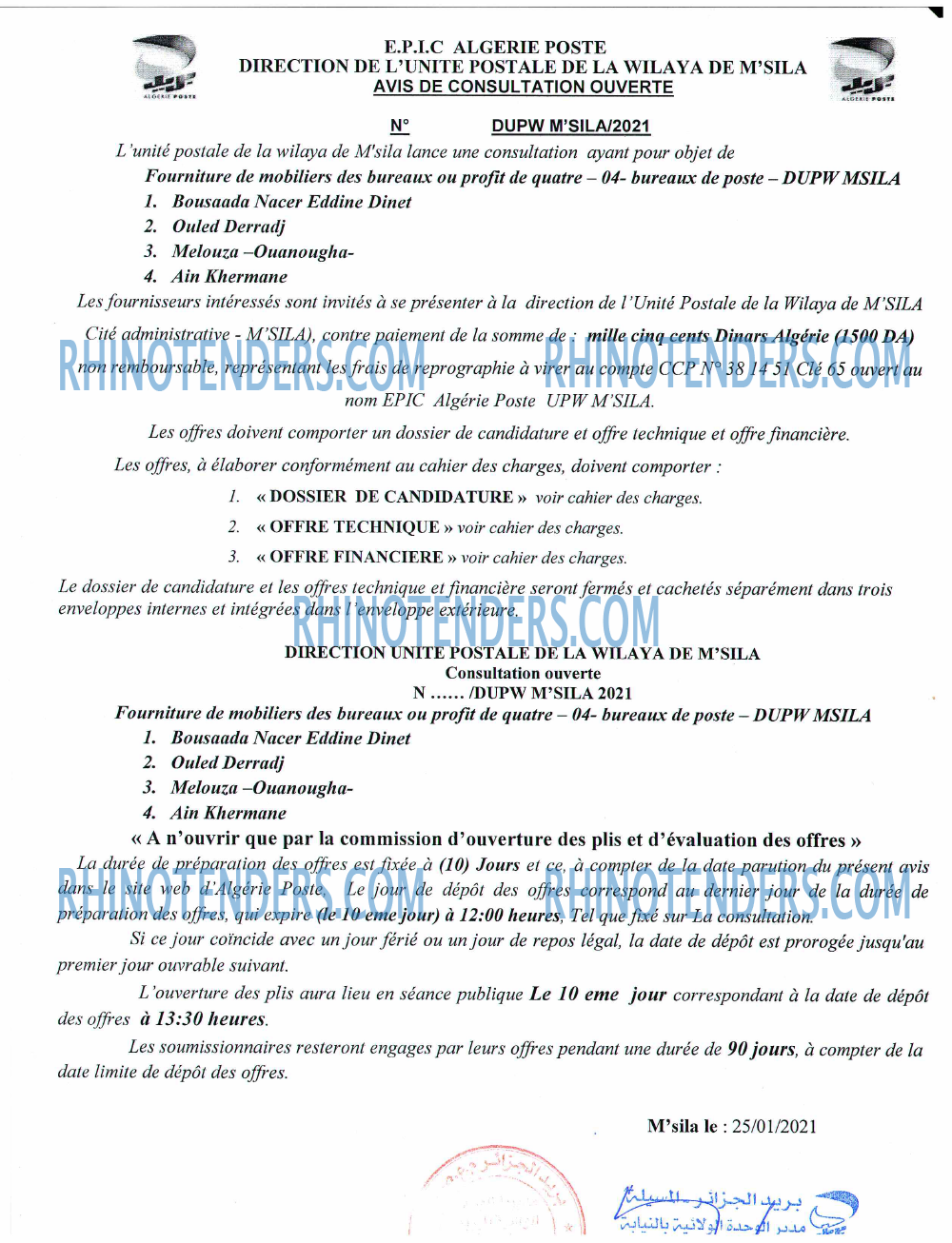 Algérie Poste