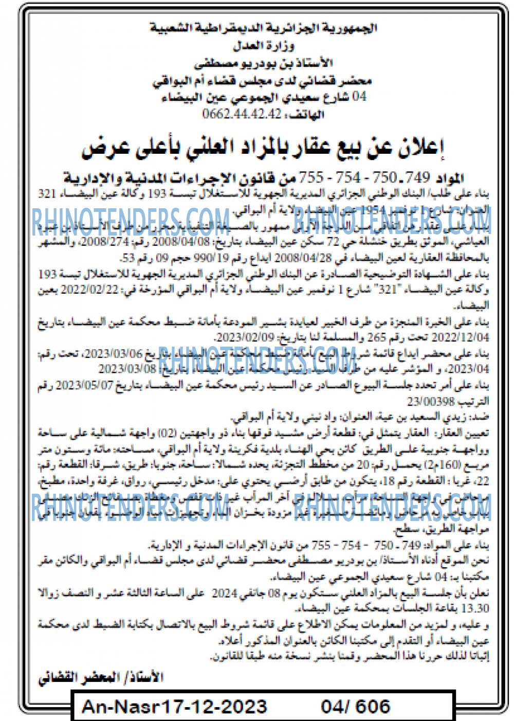 AN-NASR