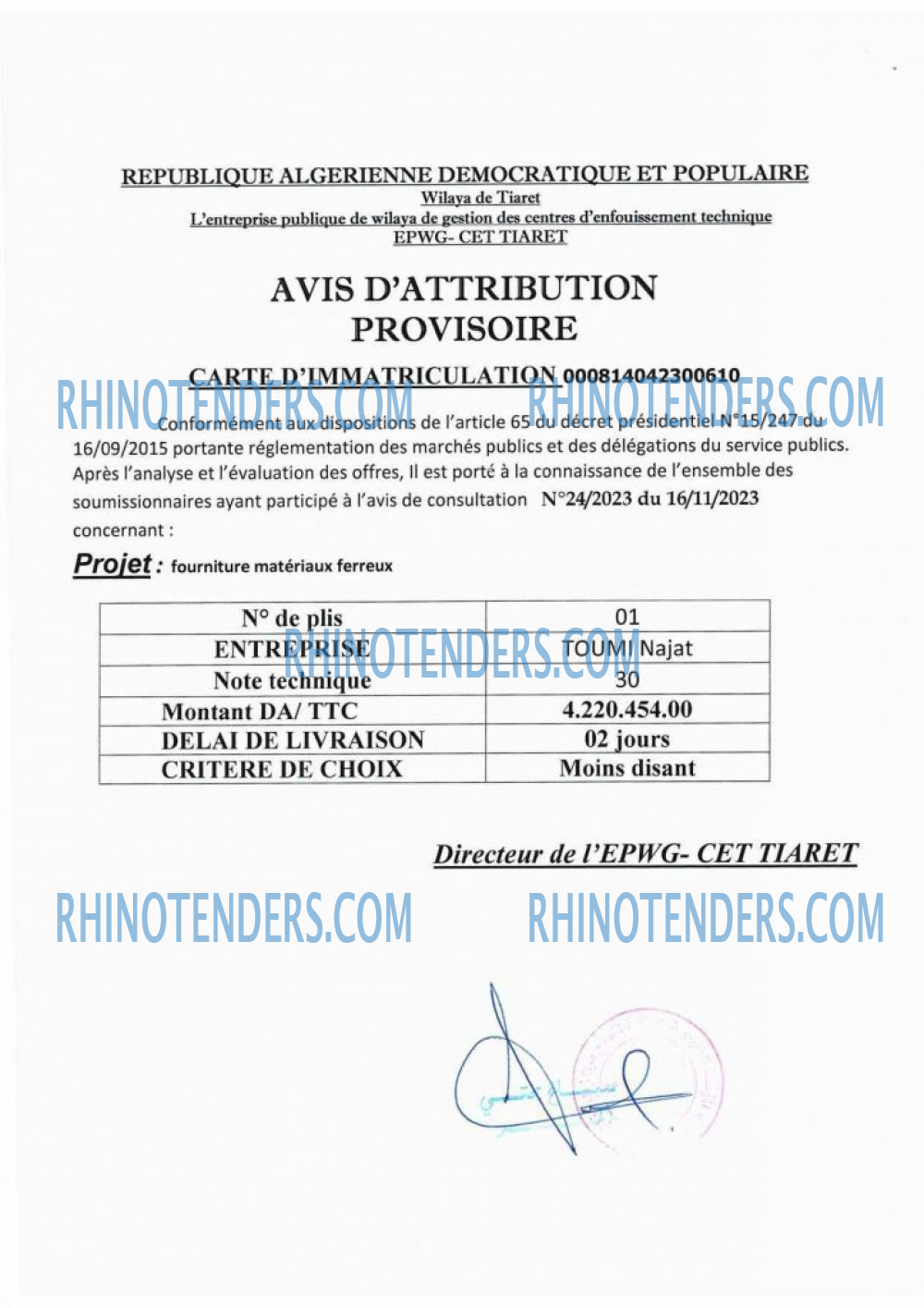 Rhinotenders