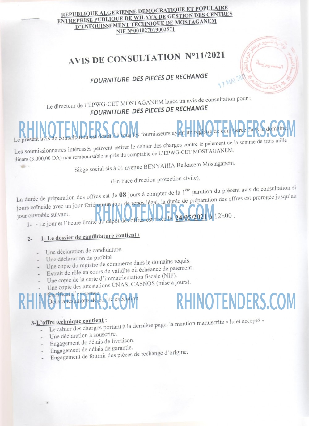 Rhinotenders