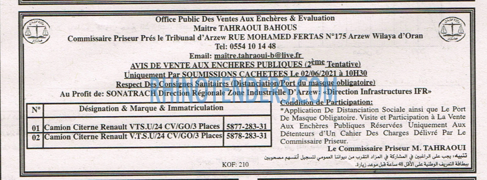 EL KHABAR