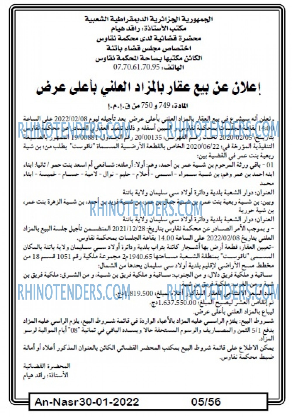 AN-NASR