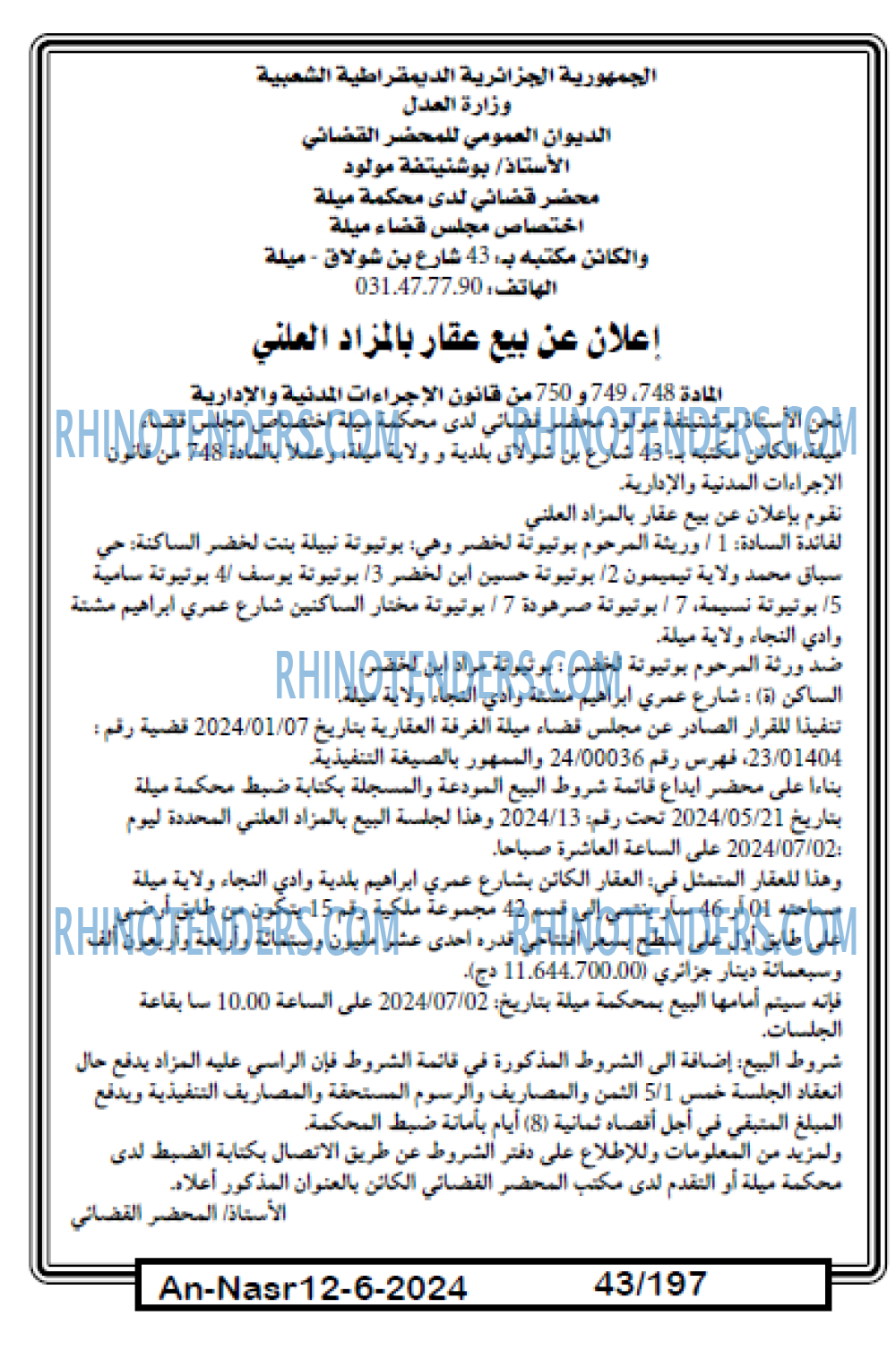 AN-NASR