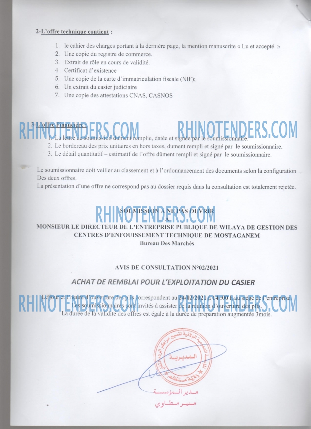 Rhinotenders