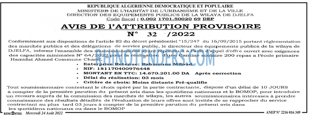 Autres