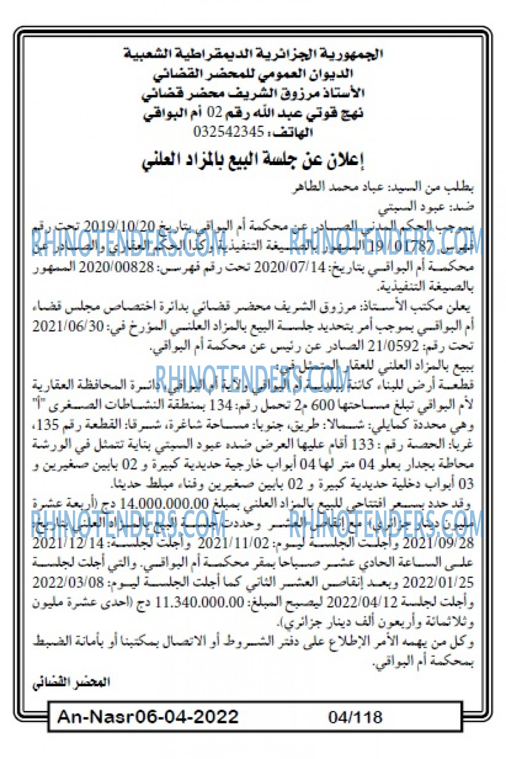 AN-NASR