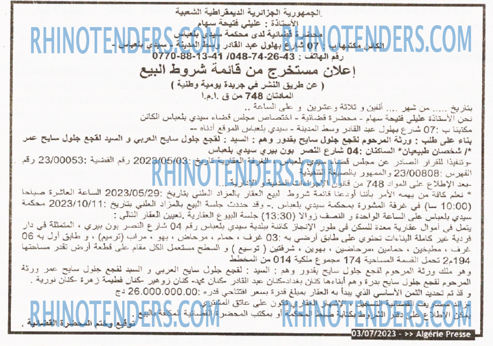 ALGERIE PRESSE
