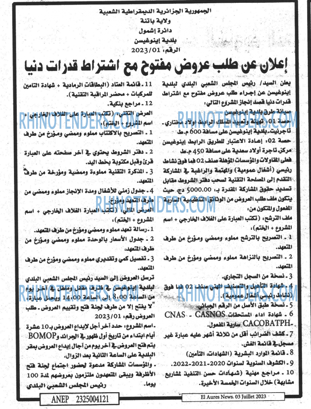 Aurès News