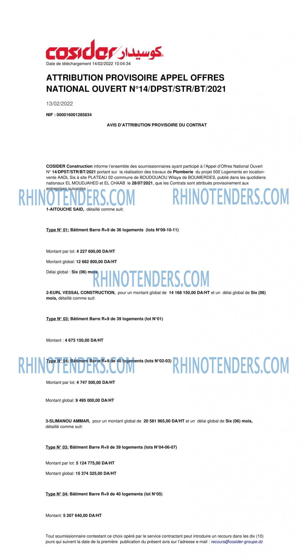 Rhinotenders