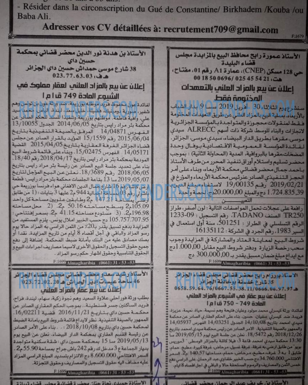 EL KHABAR