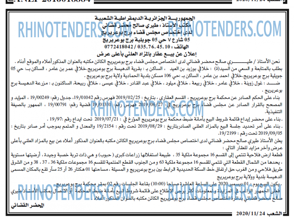 EL CHAAB