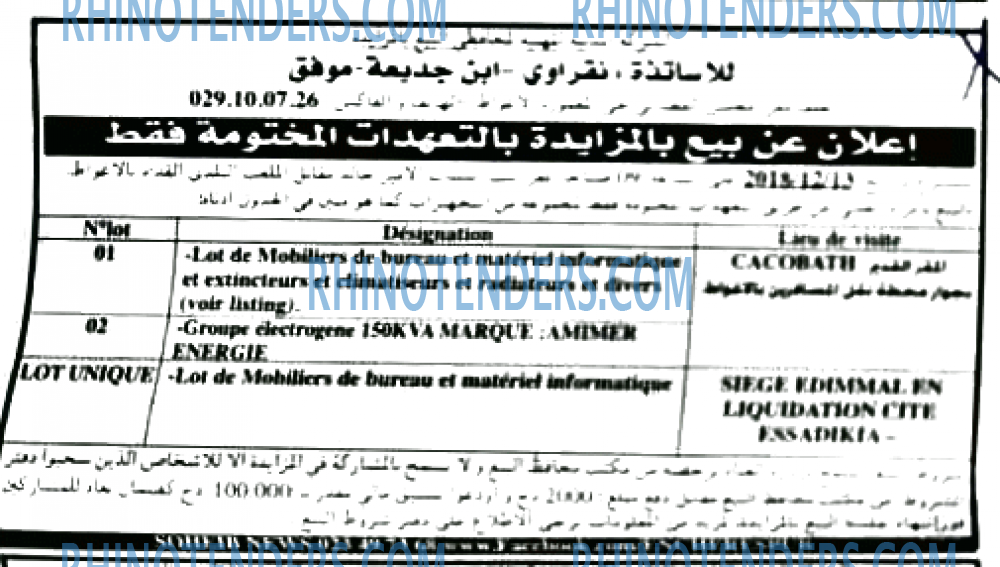 EL KHABAR
