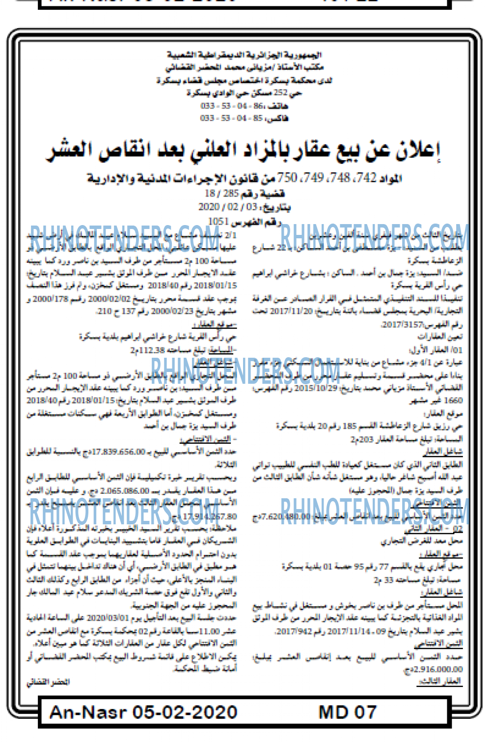 AN-NASR