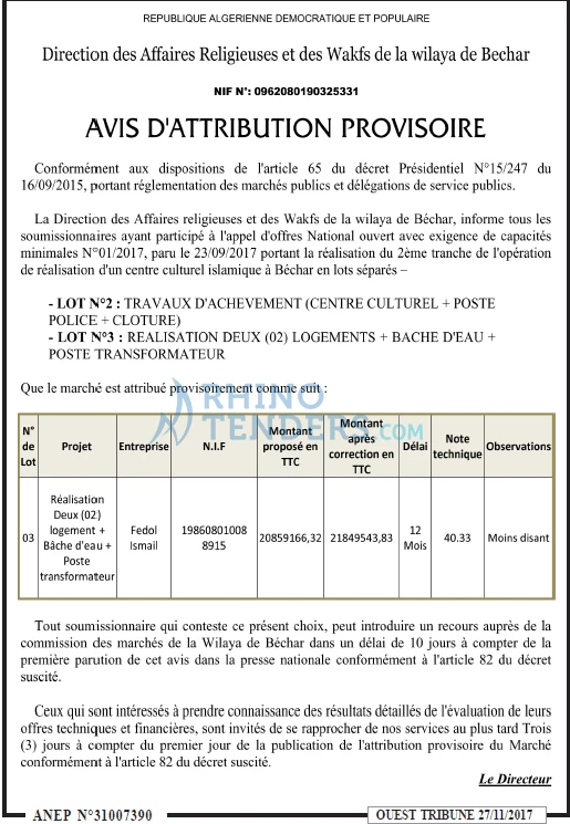 ouest TRIBUNE