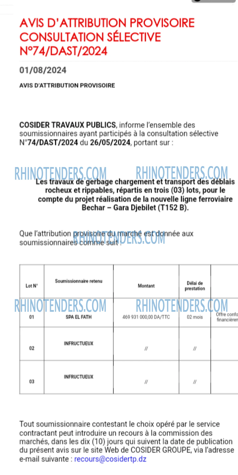 Rhinotenders