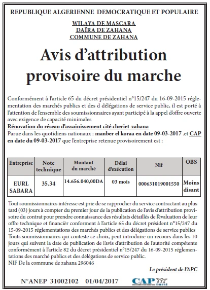 CAP OUEST