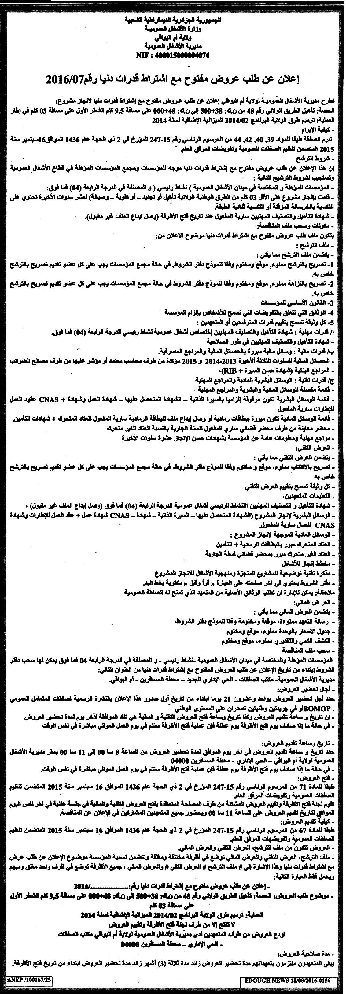 Edough News