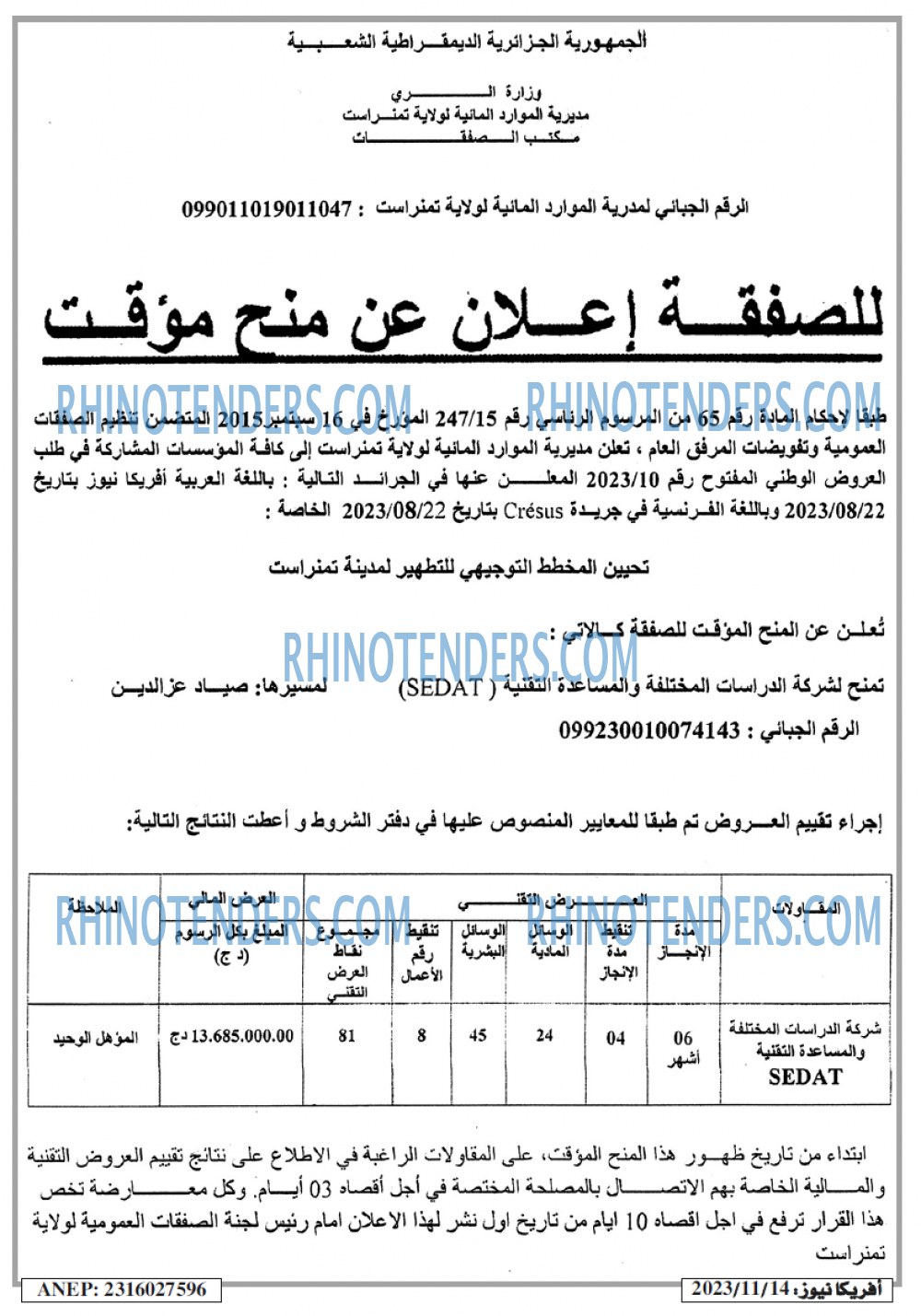 Autres