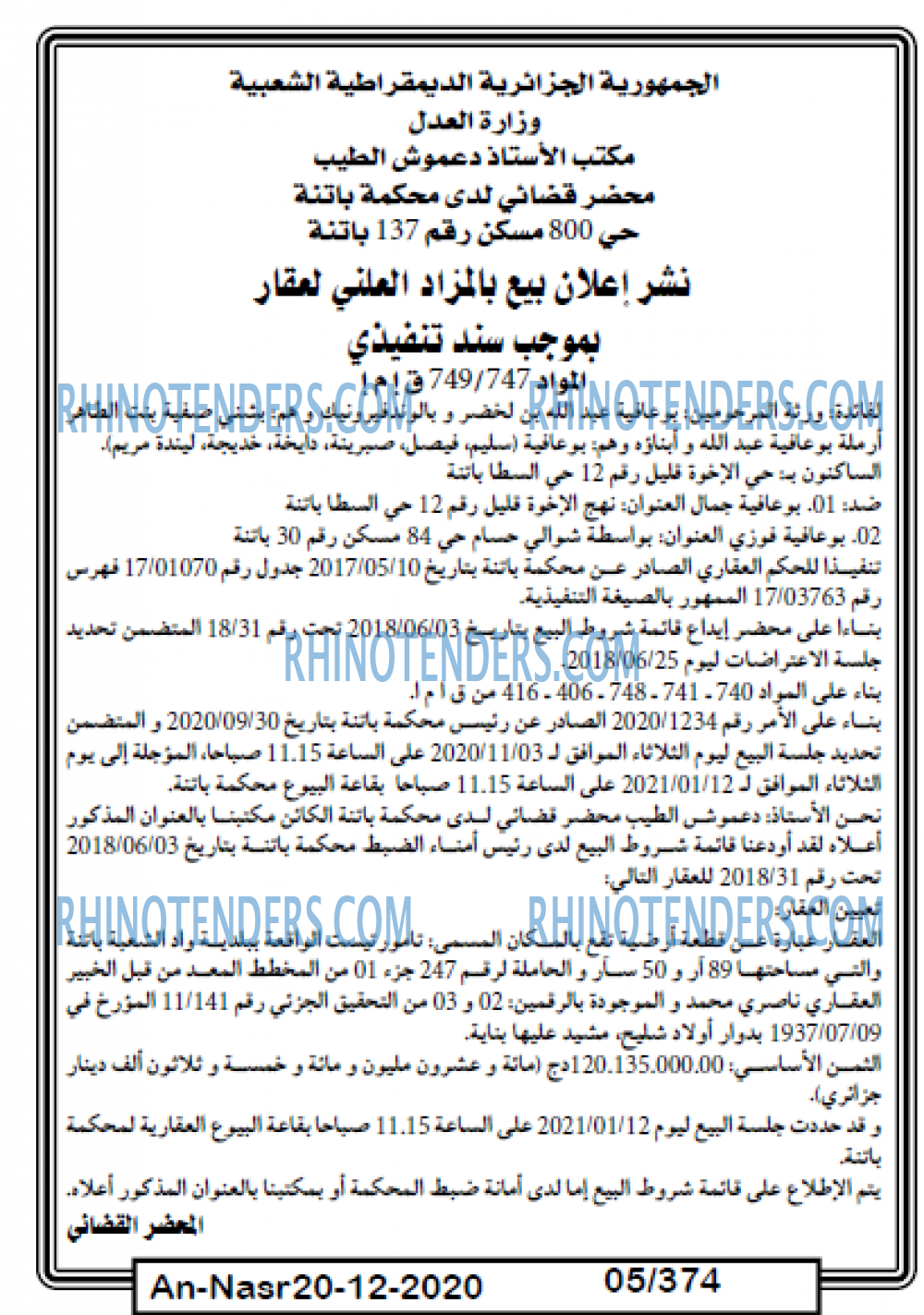 AN-NASR