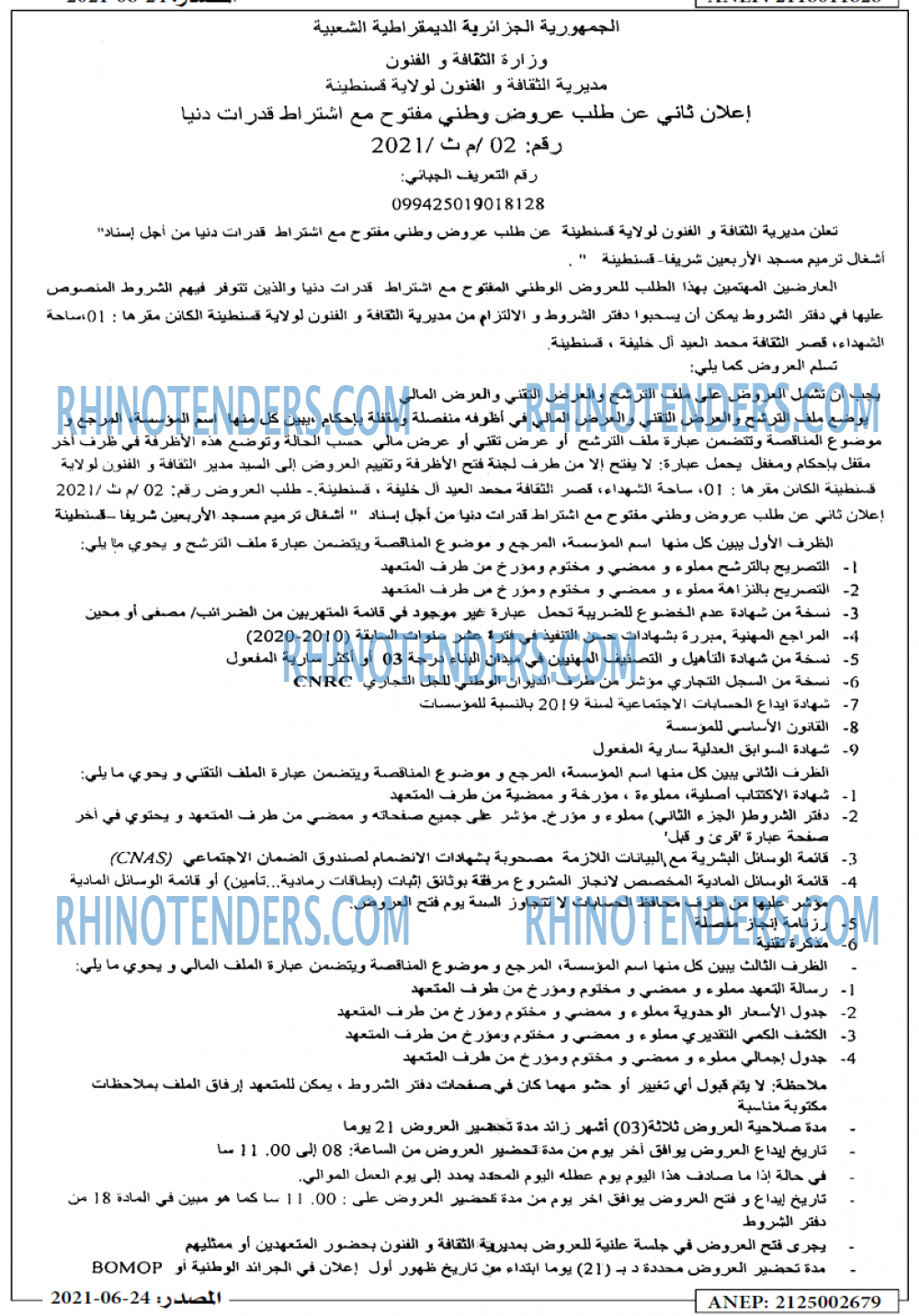Masdar