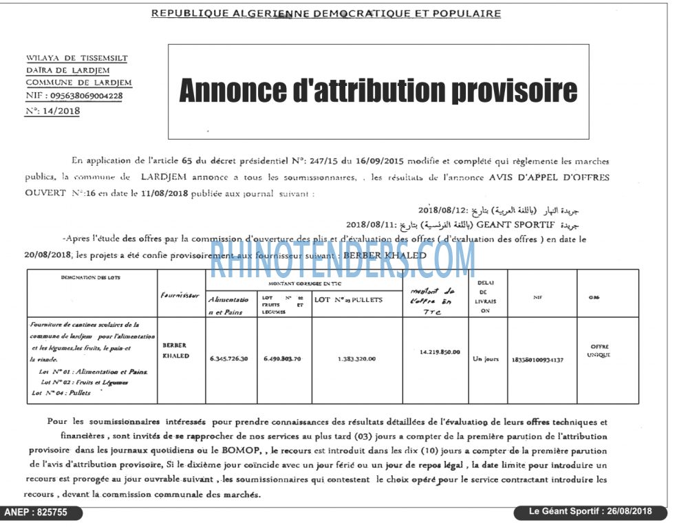 le geant sportif