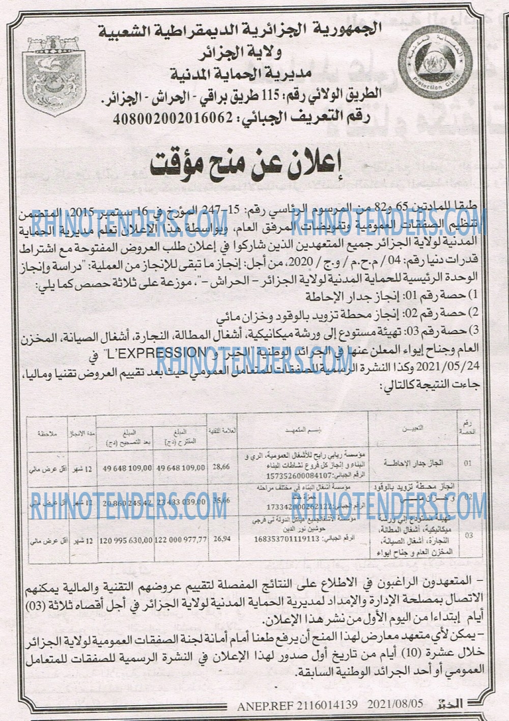 EL KHABAR