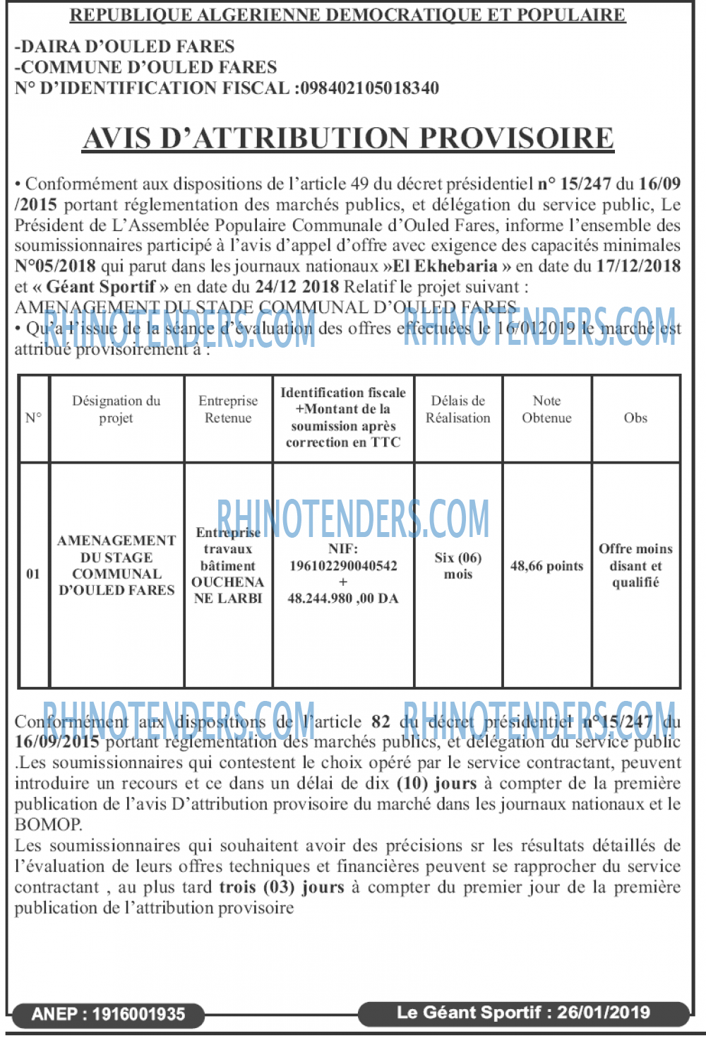 le geant sportif