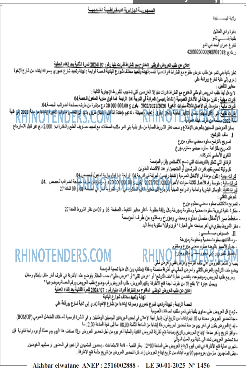 El Watan