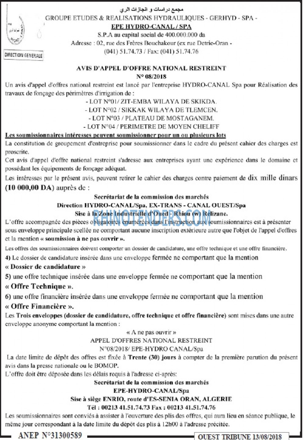 ouest TRIBUNE