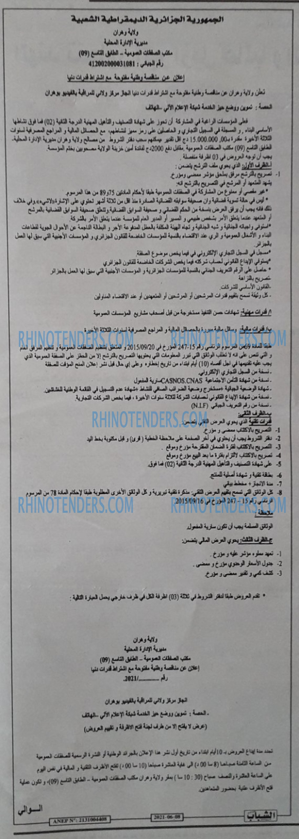 Chabab
