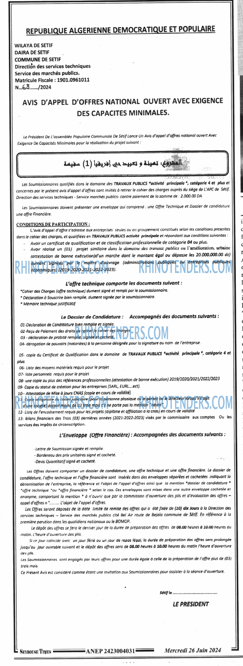SEYBOUSSE TIMES