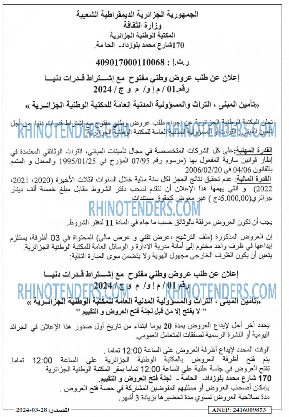 Masdar