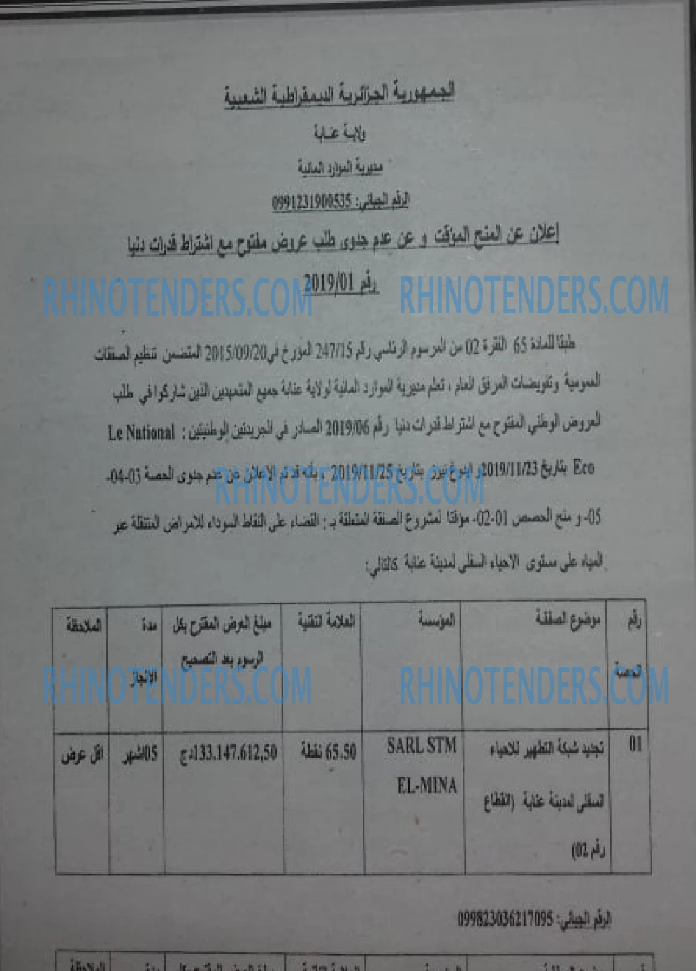 Edough News