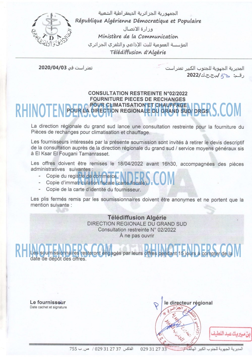 Rhinotenders