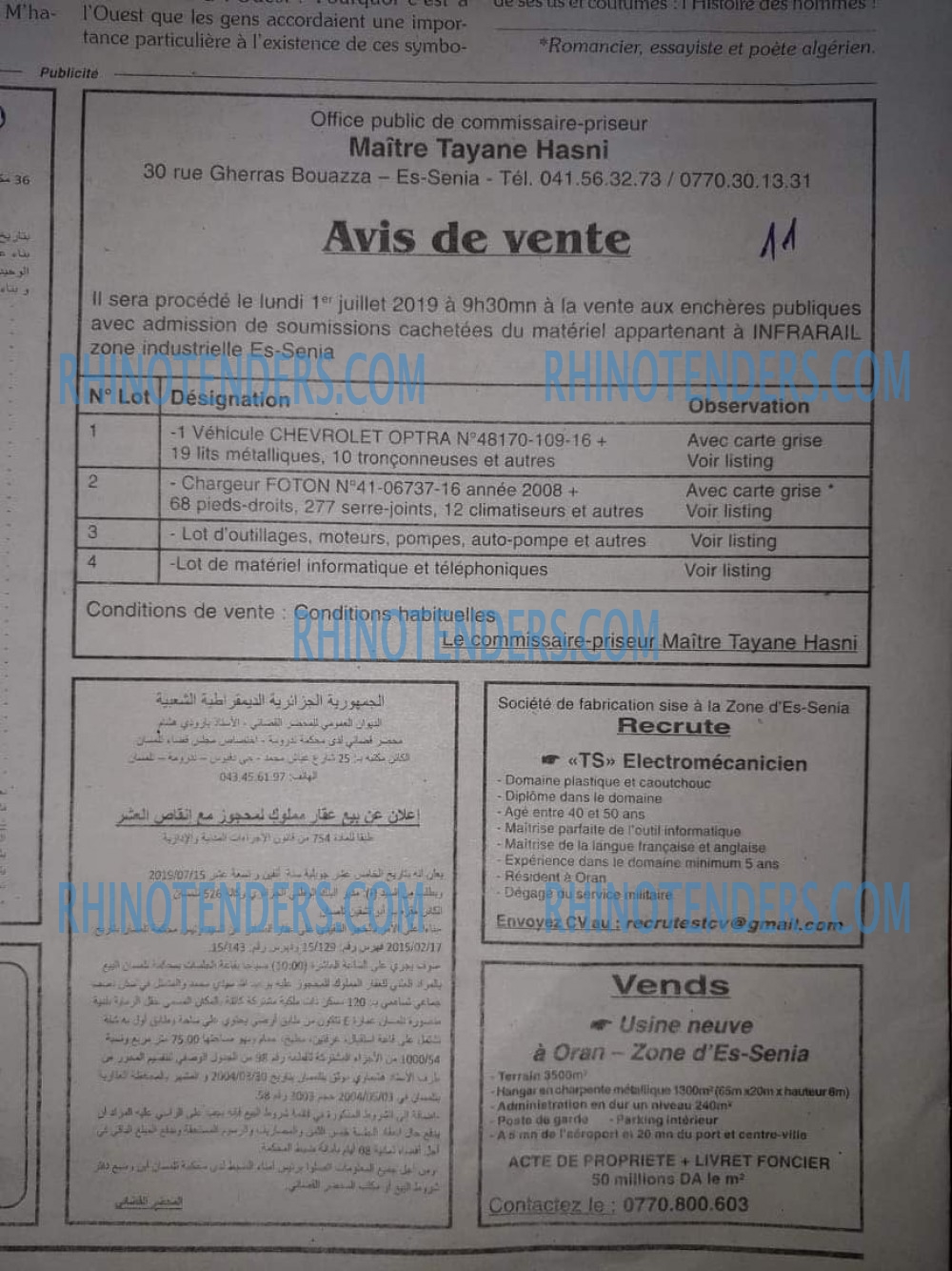 EL KHABAR