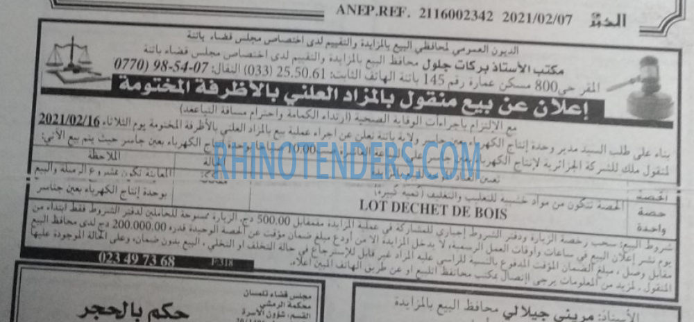 EL KHABAR