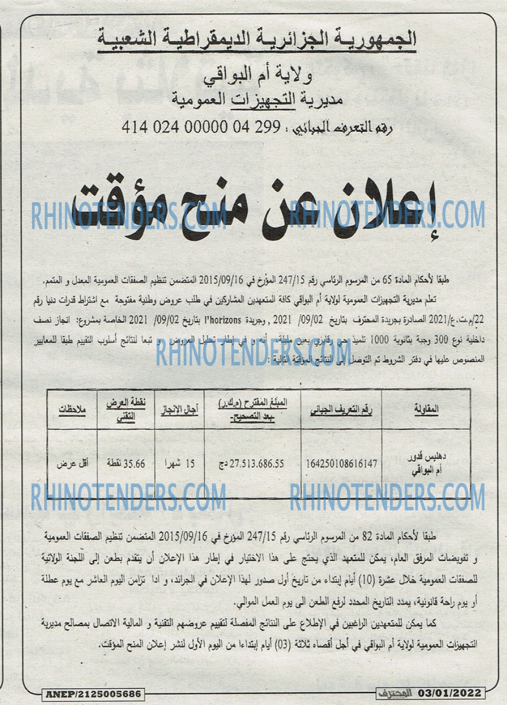 Mouhtaref